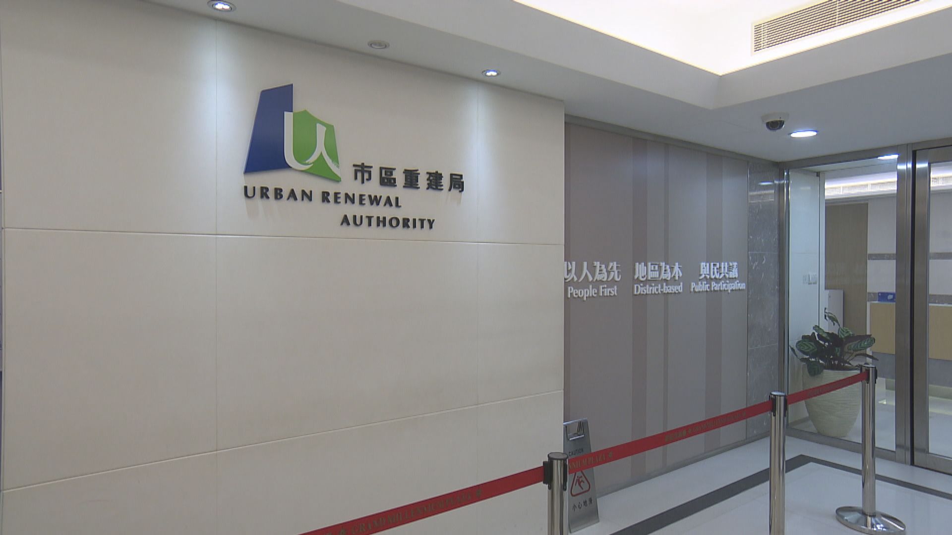 市建局延長轄下租戶租金寬減6個月