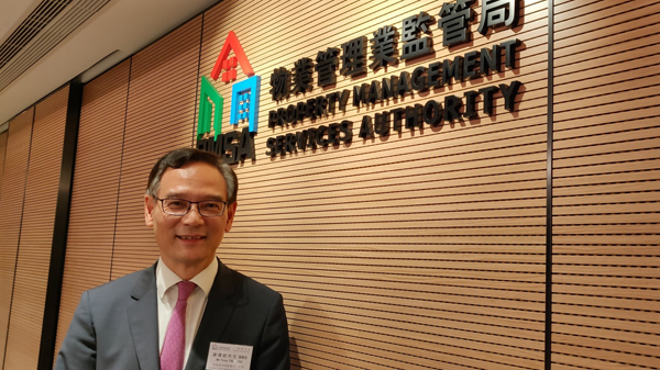 物業管理業監管局制訂新守則指南