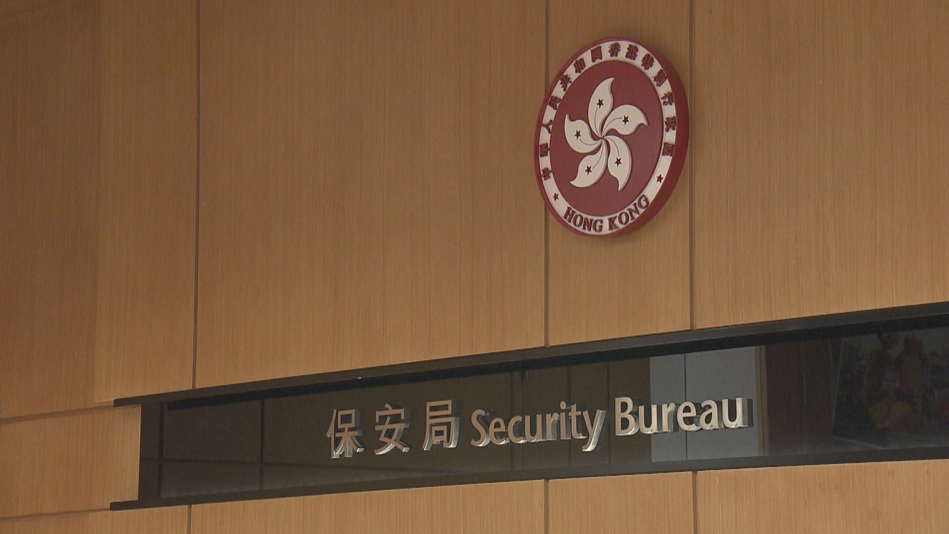 保安局：已提醒入境處避免就審計報告公開爭辯