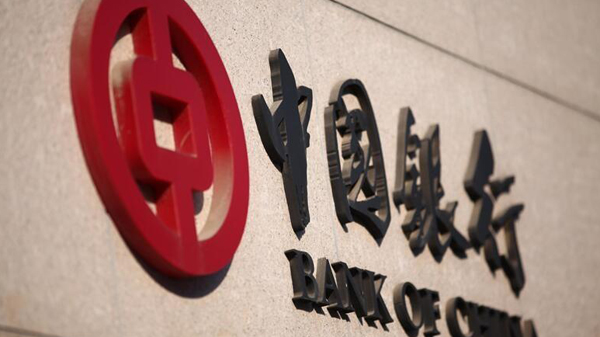 多家內銀公布業績 中行上季增長國有行中稱冠