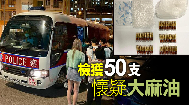 警方深水埗截查毒品快餐車 拘捕3名男女