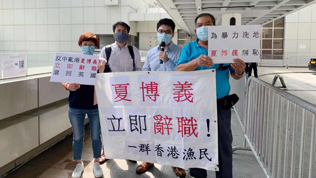 本港漁民斥夏博義公然為黑暴洗地 促其辭職