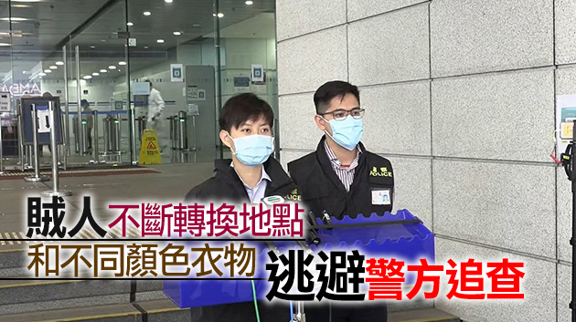 行劫2名的士司機近7000港元 狡賊兩周後落網