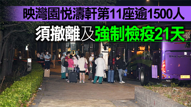 本港30日新增4宗確診 帶變種病毒女傭感染10月大女嬰