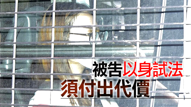 涉灣仔武器庫案 1女子被判囚38個月