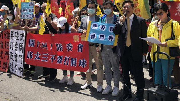 台灣新黨要求陸委會儘速恢復「小三通」