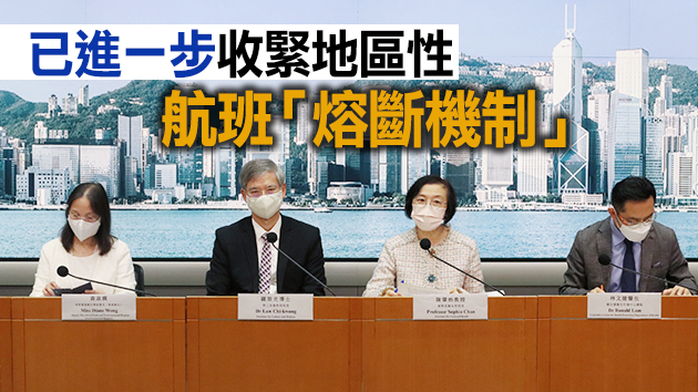 有片 | 政府公布應對變種病毒對策 全港外傭9日前須強檢