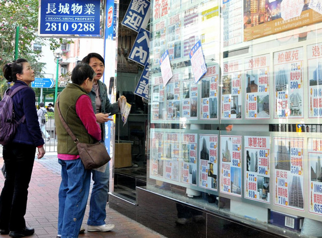 首季負資產宗數大減64%至67宗