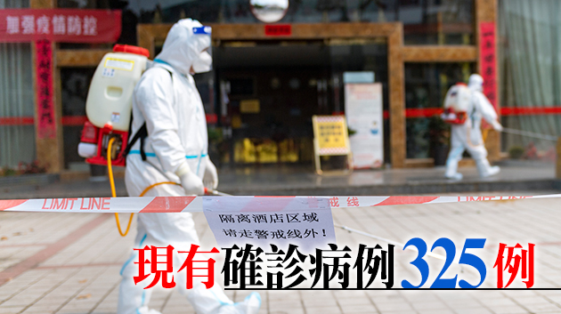 內地4月30日新增16例確診病例 均為境外輸入
