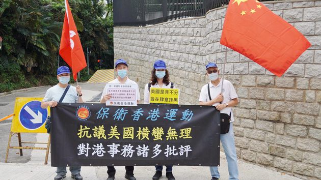 團體批美國與「欖炒派」唱雙簧 肆意抹黑中央和特區政府