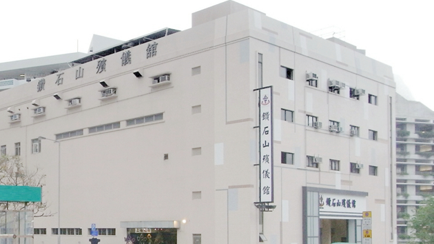 「東華三院殯儀基金」成立 為經濟困難市民提供免費殮葬服務