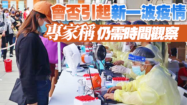 港大理大病毒基因排序分析結果顯示 變種病毒已現社區傳播