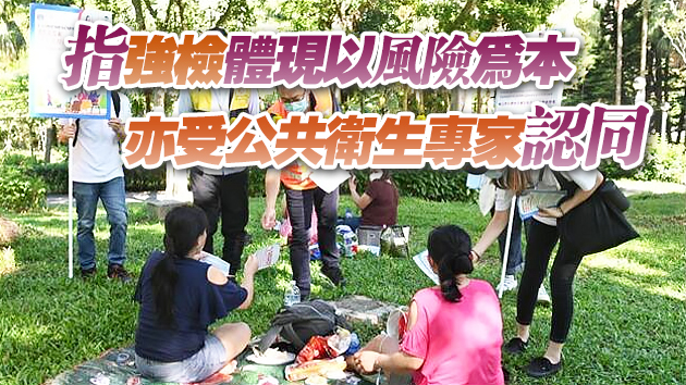 勞福局進一步解釋外傭強制檢測測及接種疫苗安排