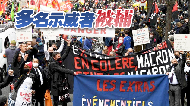 多國民眾五一上街遊行 部分演變成警民衝突