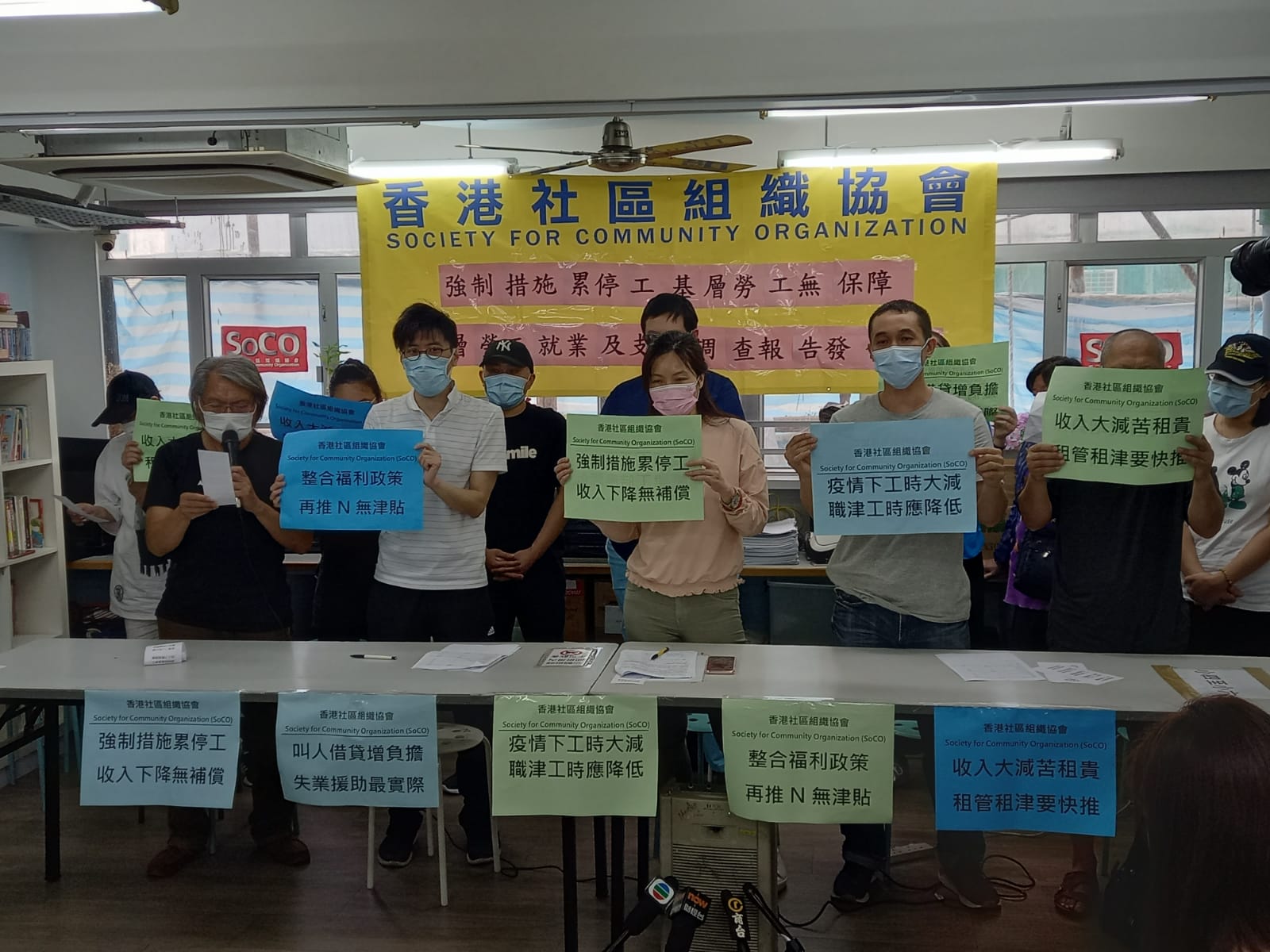 調查指近九成基層市民開工不足 籲政府增加支援
