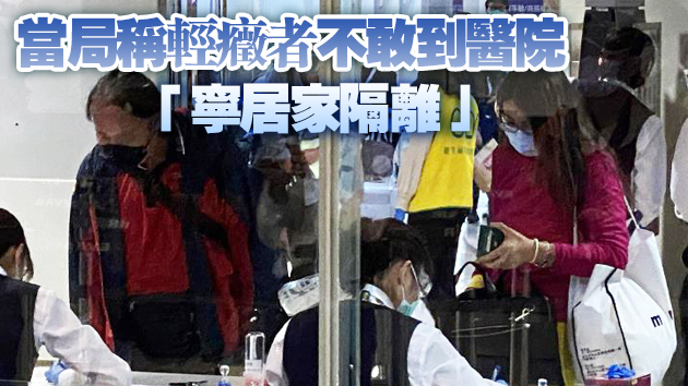 台灣百餘人滯留印度 台商冀當局在當地建完整救援管道