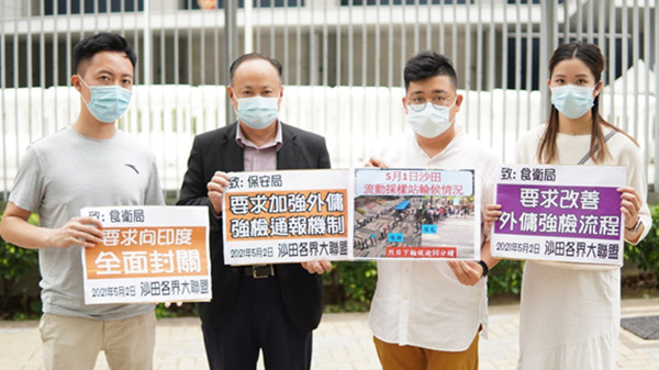 公民力量就外傭檢測安排提出6項建議