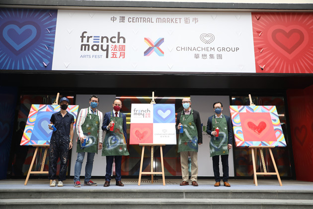 法國五月與地產商合作 以藝文節目預演中環街市活力