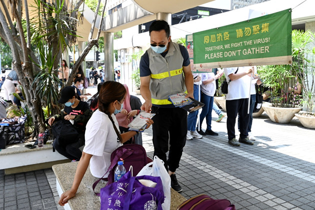 康文署加強巡察違反防疫規例行為