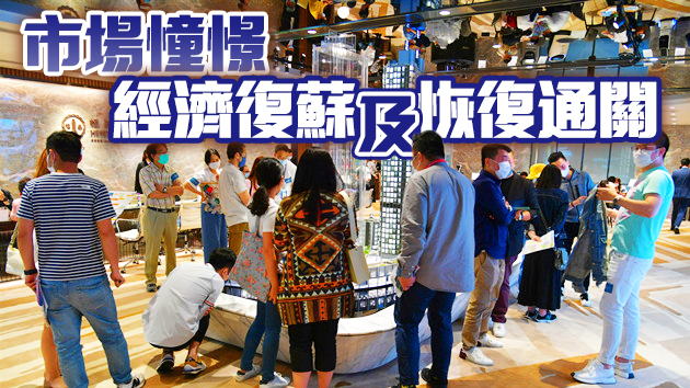 發展商推盤潮一觸即發 5月料逾4000伙新盤應市