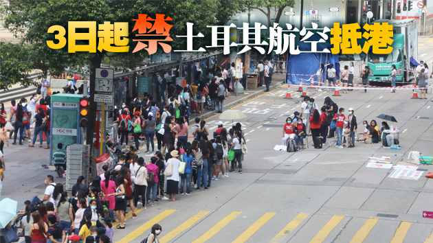 本港2日無本地確診個案 新增兩宗印尼輸入個案