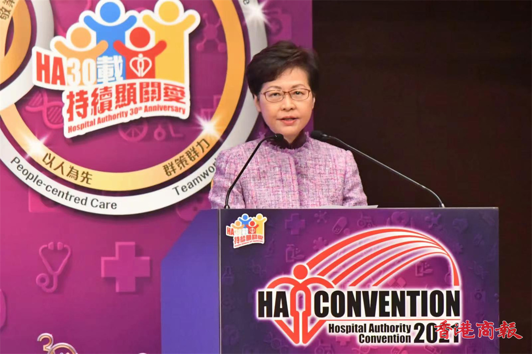 林鄭感謝醫管局員工奉獻精神 本月提引入海外醫生條例