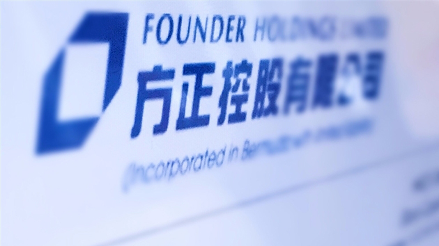 重整投資協議簽訂！北大方正股價上升