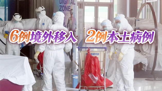 台灣新增2例本土病例 諾富特外包商確診