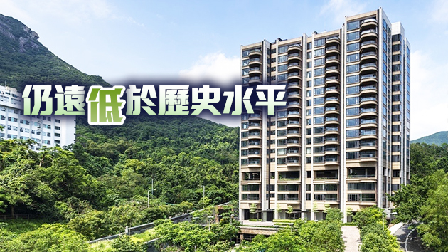 仲量聯行：首季億元以上豪宅成交較去年季度平均多31% 