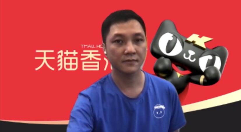 阿里旗下「天貓香港」上線試業