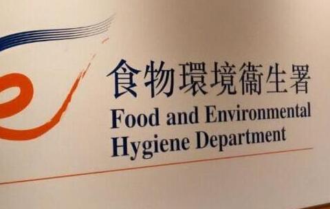 食環署指11日起接受和合石靈灰安置所新骨灰龕位申請