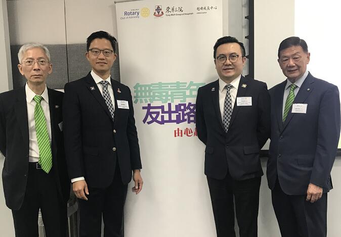 「無毒青年『友』出路」計劃踏入10周年