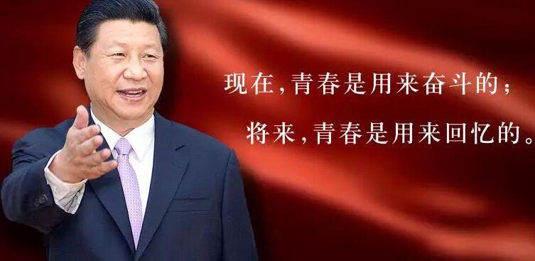 人民日報署名文章：讓青春在奉獻中煥發絢麗光彩 ——習近平總書記關於青年工作重要論述綜述