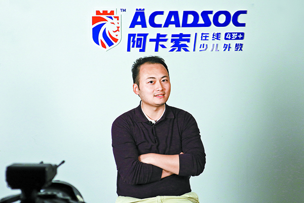 【擁抱大灣區】有片丨王志彬： 讓每個學生都能在線留學