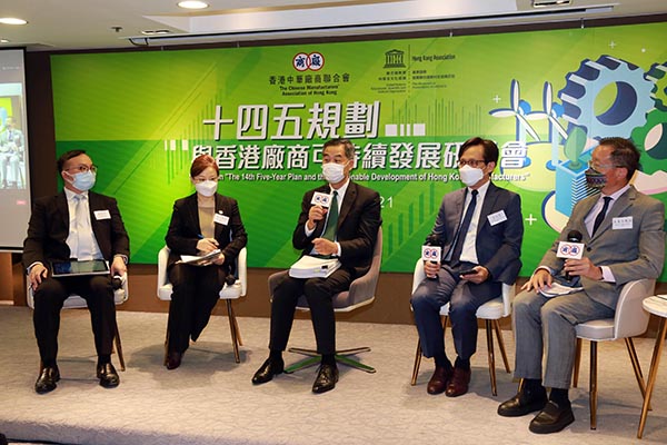 梁振英籲廠商抓緊「十四五」機遇