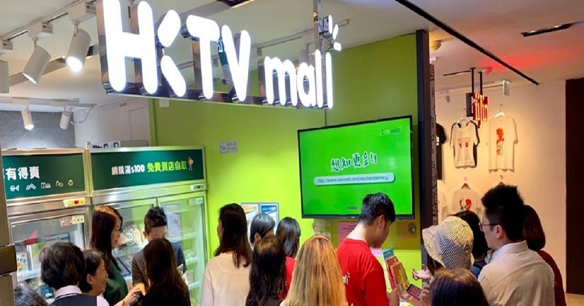 香港電視插水近8%  天貓香港明起試業