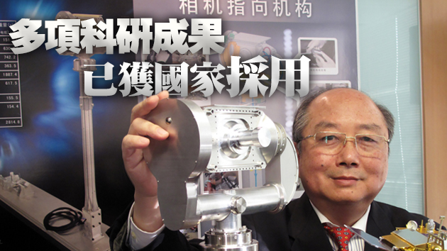 香港科學家助力「嫦娥」探月 容啟亮勉有志科研港青放眼灣區