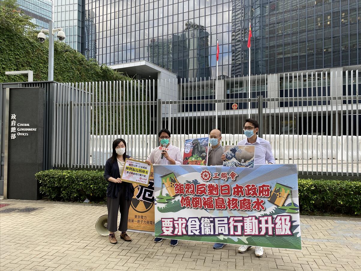 工聯會請願促食衛局行動升級 禁止日核廢食物進口