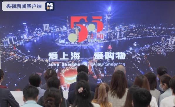 24小時173億元！上海「五五購物節」首日消費同比增11%