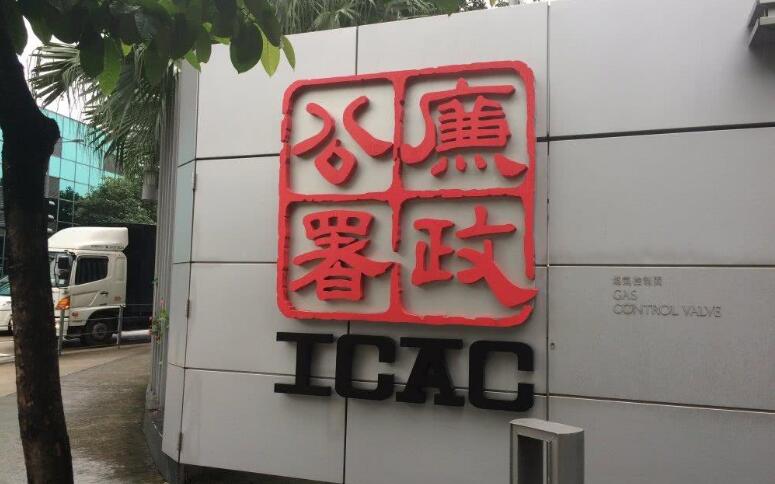 廉署指清潔服務供應者承認行賄垃圾車司機候判
