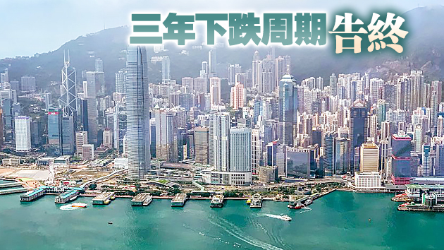 4月PMI跌至50.3營商景氣續向好