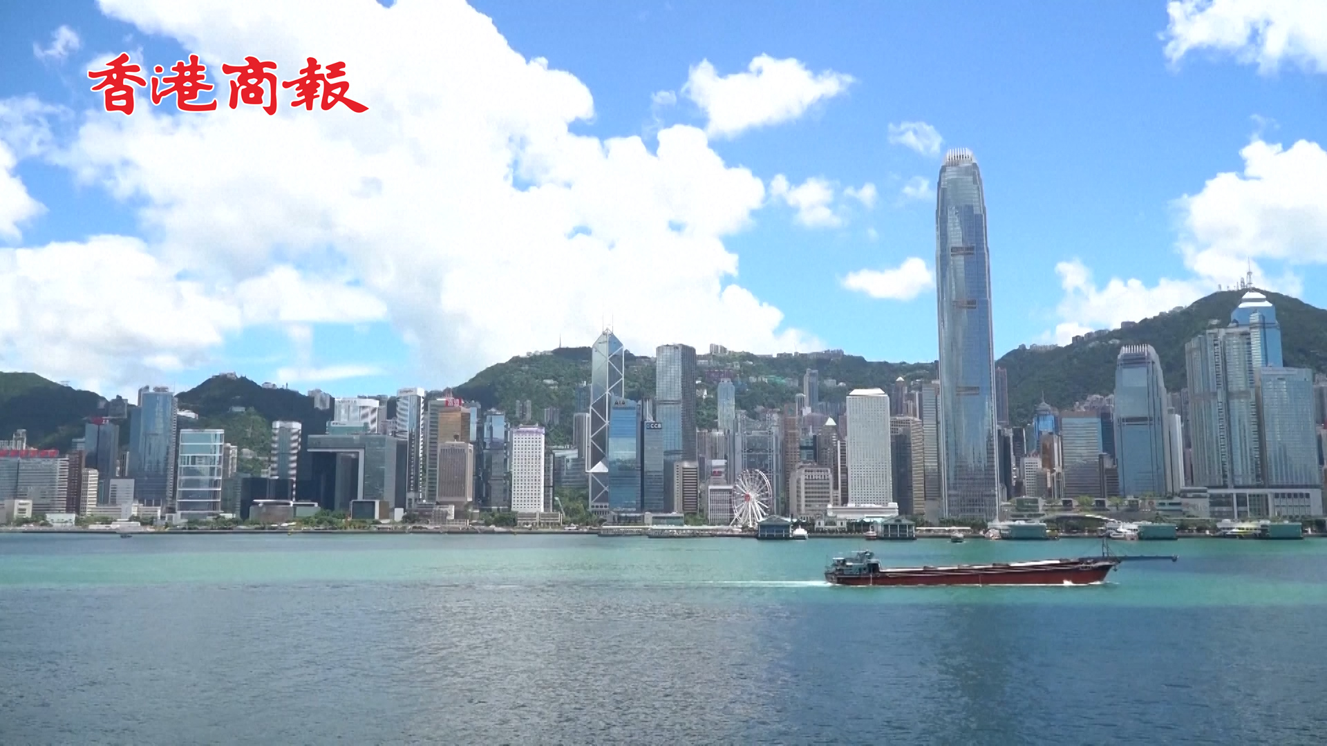 有片丨香港舉辦五四青年論壇 勉勵香港青年築夢大灣區譜寫新篇章