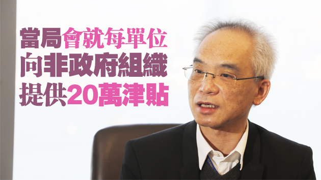 蘇偉文：有信心在上半年覓足夠土地建1.5萬間過渡房屋