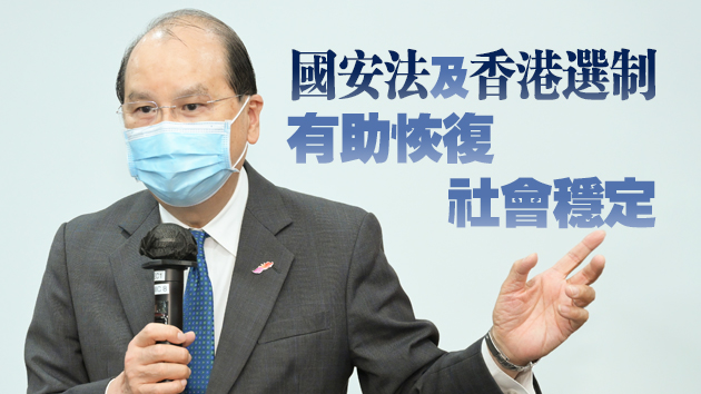 張建宗：強化管治屬複雜工作 政府需平衡民意和政策