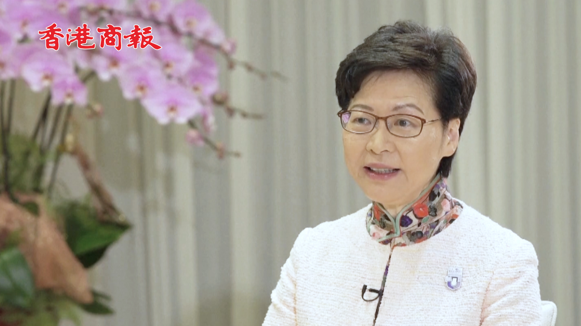 有片丨林鄭：對香港融入國家發展大局和用好粵港澳大灣區充滿信心