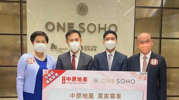 旺角「ONE SOHO」累售125伙 明日加推76伙