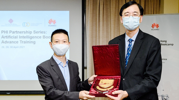 理大華為合辦學術研討工作坊