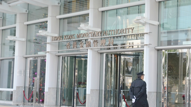 金管局將發合規科技指引