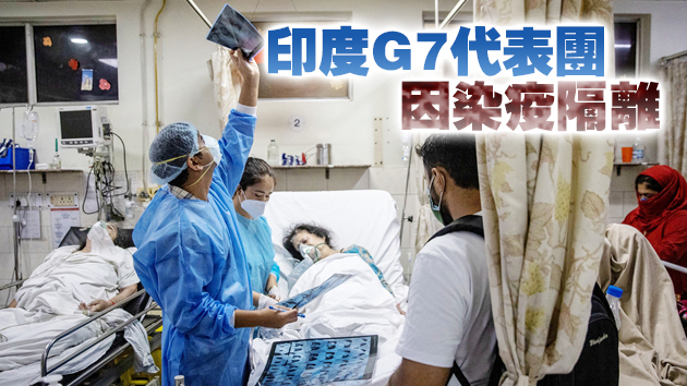 南亞疫情失控 新冠病毒入侵珠峰