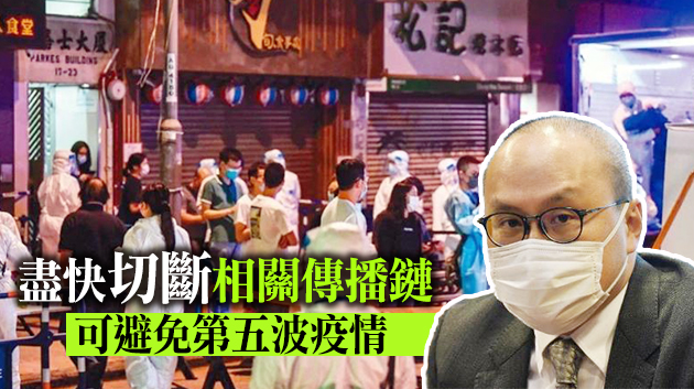 曾祈殷：找出變種病毒確診個案流行病學關連很重要